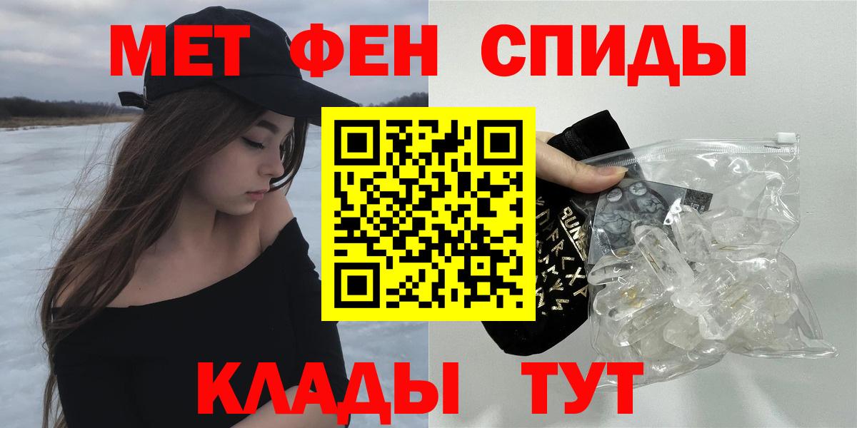 АМФЕТАМИН Premium Арсеньев