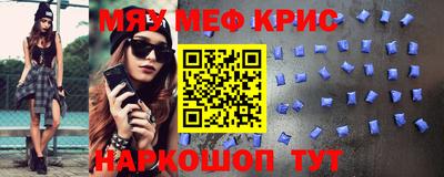 каннабис Обнинск
