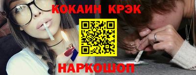 каннабис Обнинск
