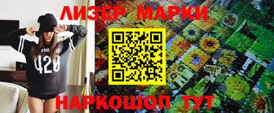 каннабис Обнинск