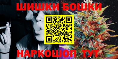 каннабис Обнинск