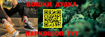 каннабис Обнинск