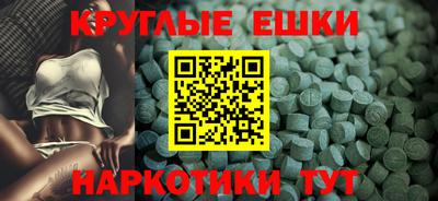 каннабис Обнинск