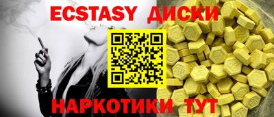 гидропоника Обь