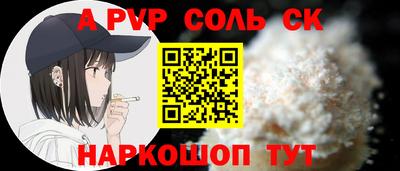 гидропоника Обь