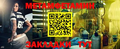 скорость Нягань