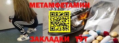 гидропоника Обь