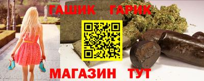 каннабис Обнинск