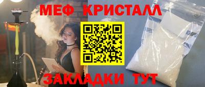 каннабис Обнинск