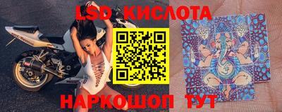 гидропоника Обь