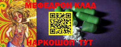 каннабис Обнинск