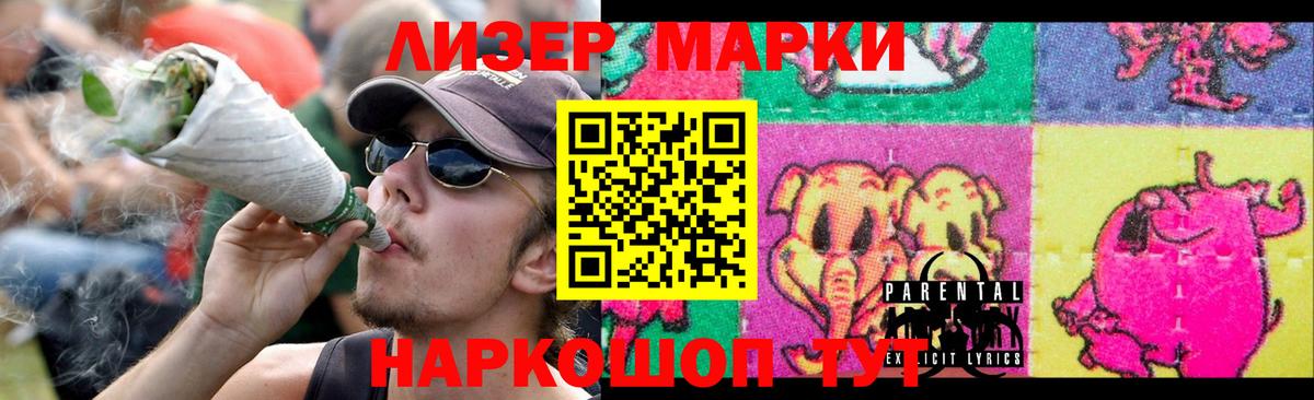 Лсд 25 экстази ecstasy  Вход с VPN  Арсеньев  Лсд 25 экстази кислота 