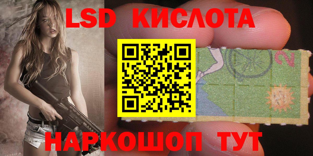 Арсеньев  Марки NBOMe 1500мкг  Вход с VPN 
