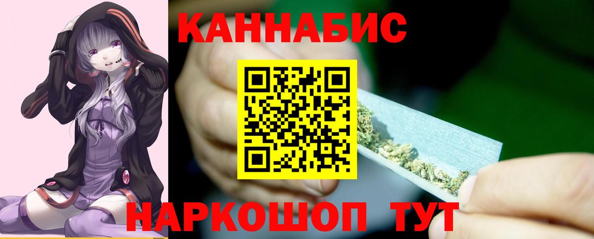 Канабис сатива Арсеньев